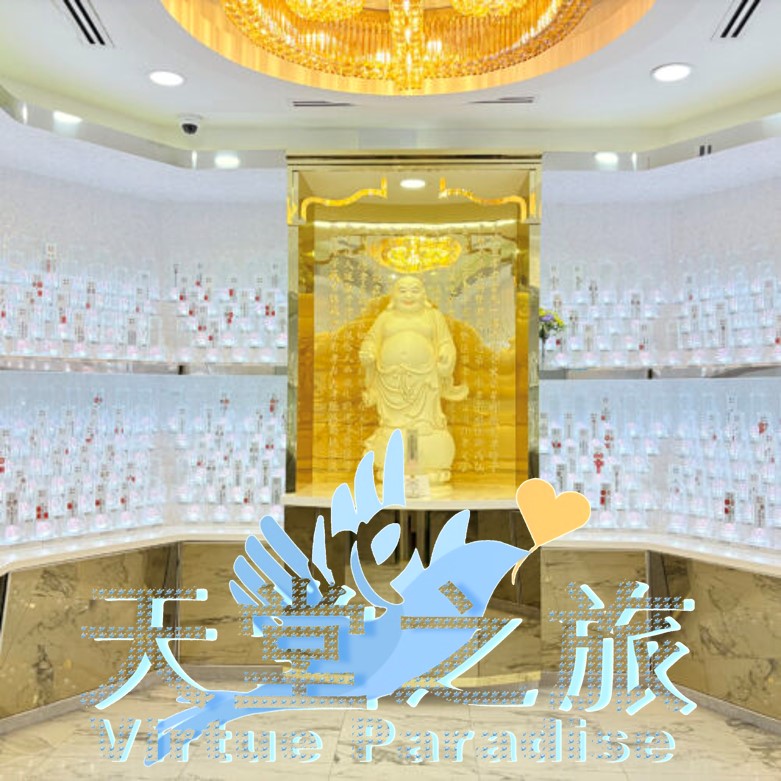 Ancestral Tablet S2A