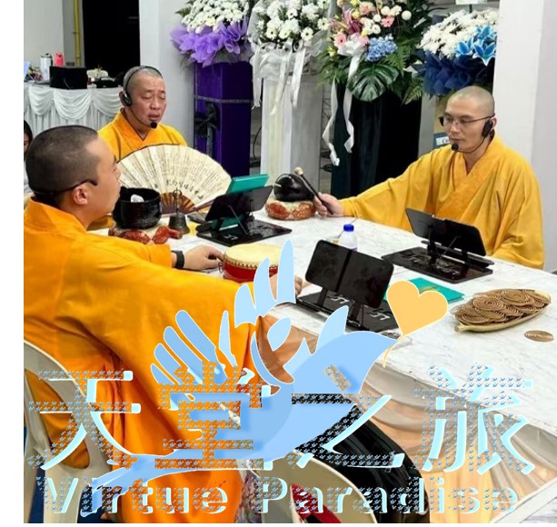 Monk Prayers