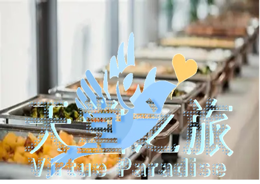 VP Cafe