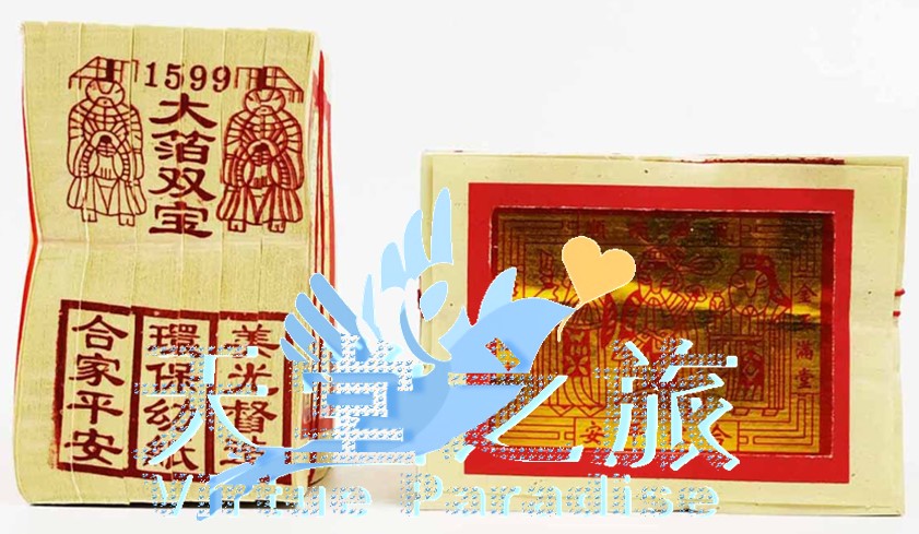1599 Joss Kim Zua