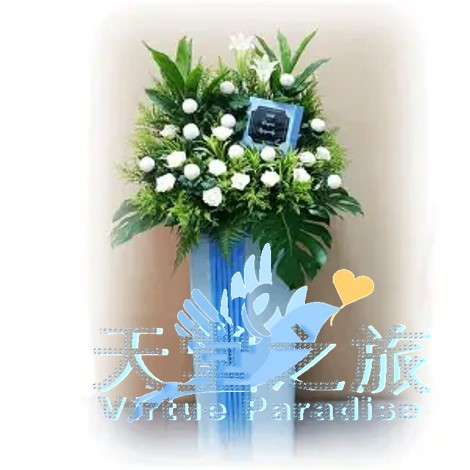 Jade Valley Flower Stand