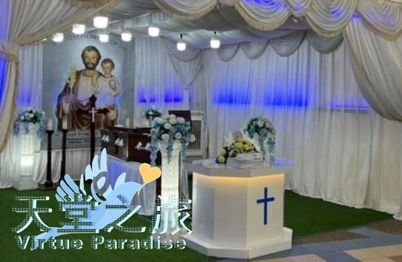 Catholic HDB wake