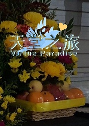 Fruit Basket (M)
