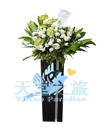 Funeral Flower Stand